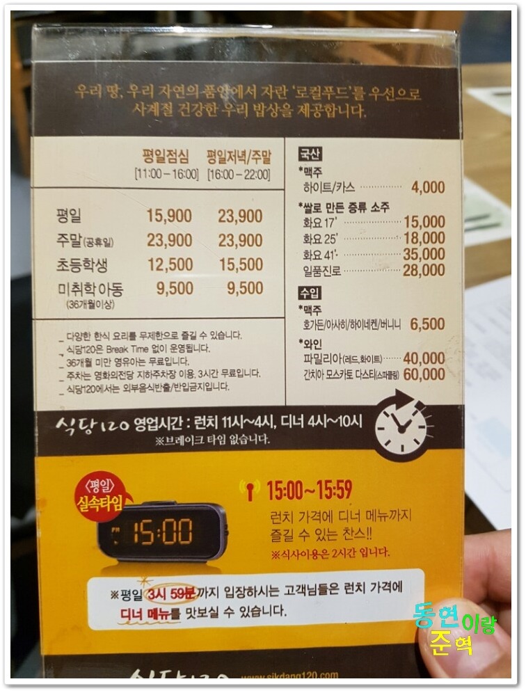상수 이미지