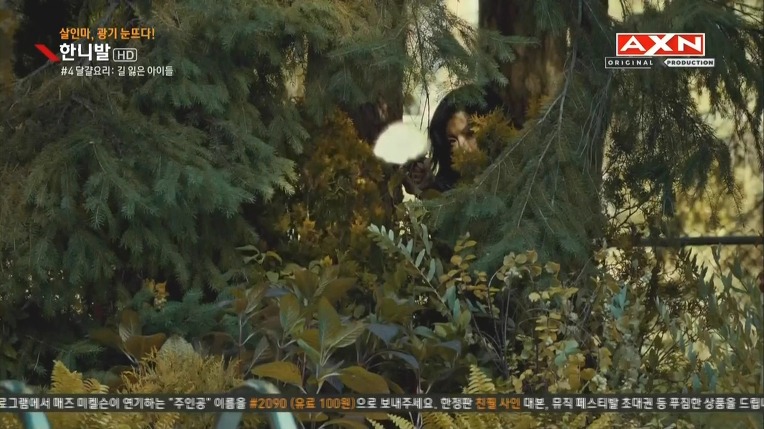 본격침샘어택미드 한니발(Hannibal) 시즌1 에피4 (4/4) | 인스티즈