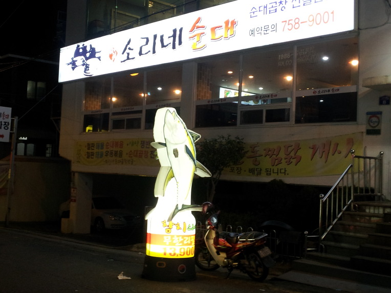 참치스토리 이미지