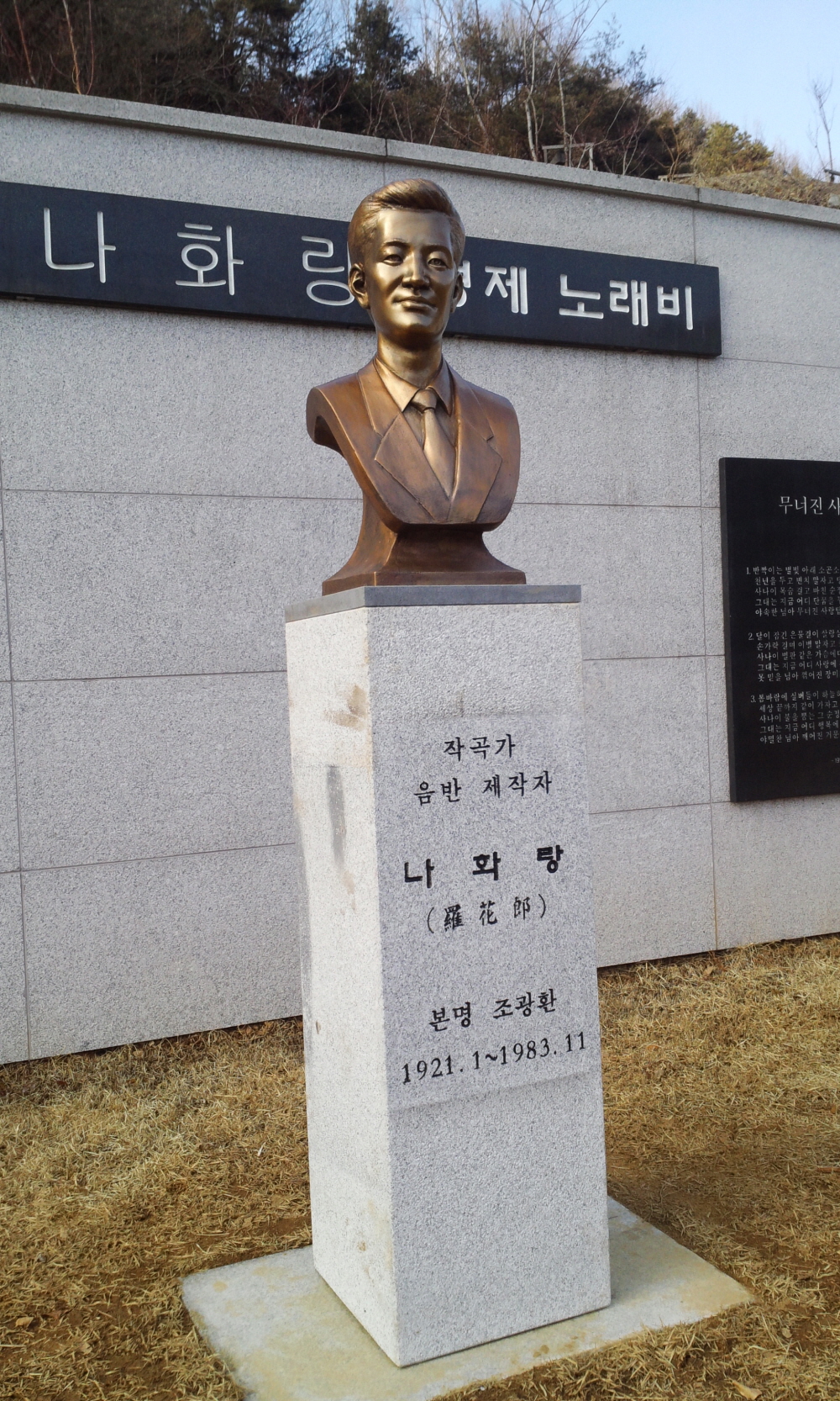 나화랑 이미지