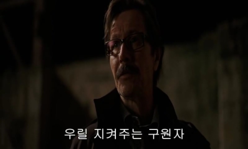 다크나이트 마지막 장면 jpg | 인스티즈