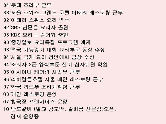 맛자랑갈비 이미지