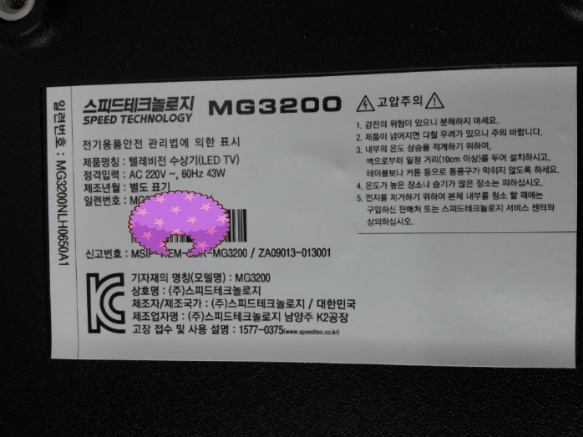 스피드서비스 이미지