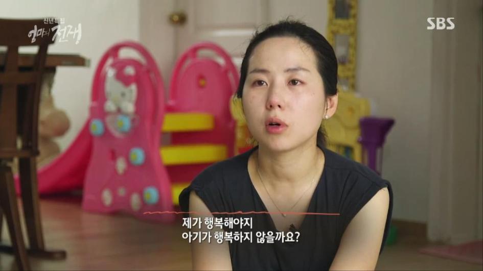 [엄마의전쟁] 서울 아산병원 10년차 간호사의 삶 | 인스티즈