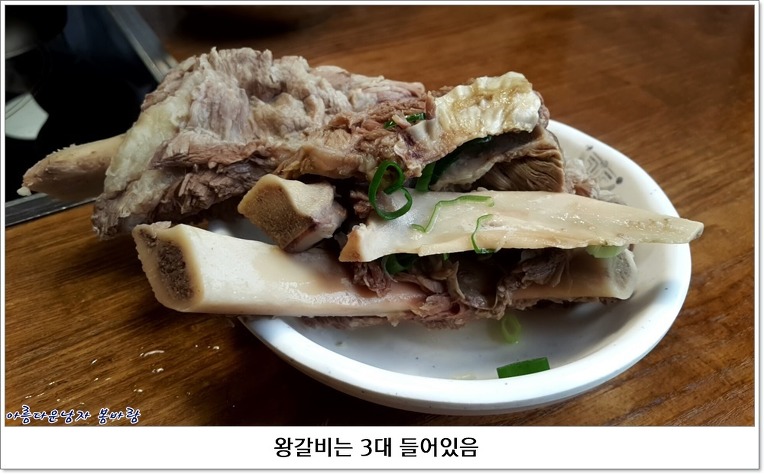 박군자진주냉면 이미지