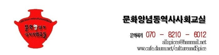 새학기 교제를 제작했습니다!