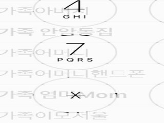 아이폰 A6S피해사례