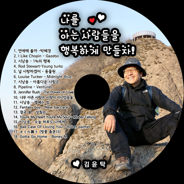 천리마 이미지