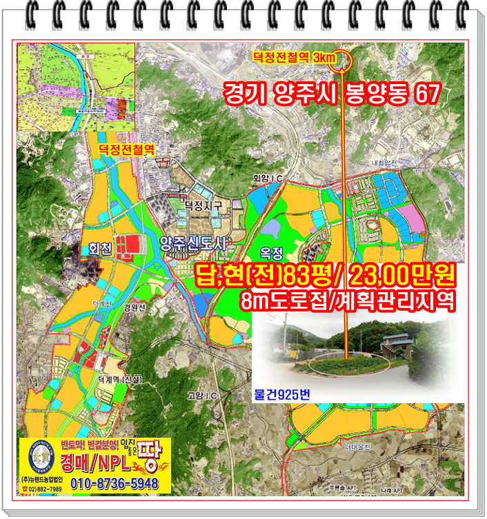풍년전 이미지