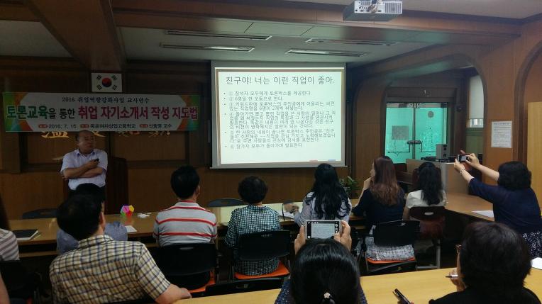 목포여자상업고등학교 이미지