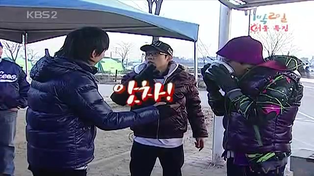[1박2일] 한강에서 컵라면 먹방 은초딩의 천재적인 라면 뺏어먹기 jpg | 인스티즈