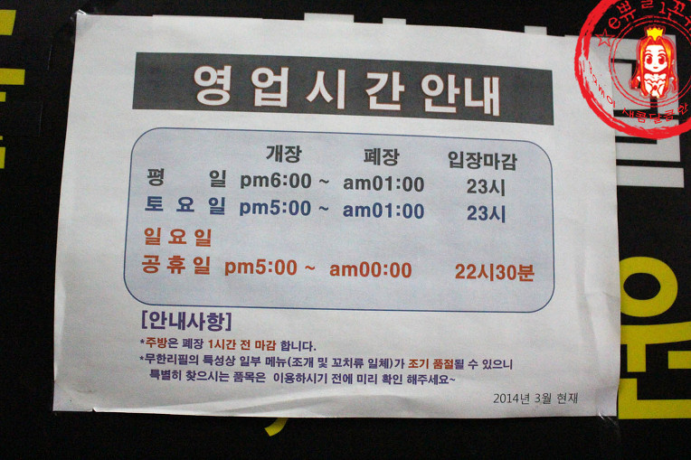 가리비도 마음껏~ 조개구이 무한리필! ☆신천테이스티로드/신천역조개구이 맛집_조개창고 신천점☆ - 신천(송파) 지역 추천맛집 조개창고 후기