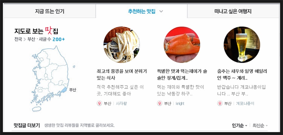 수연수산 이미지