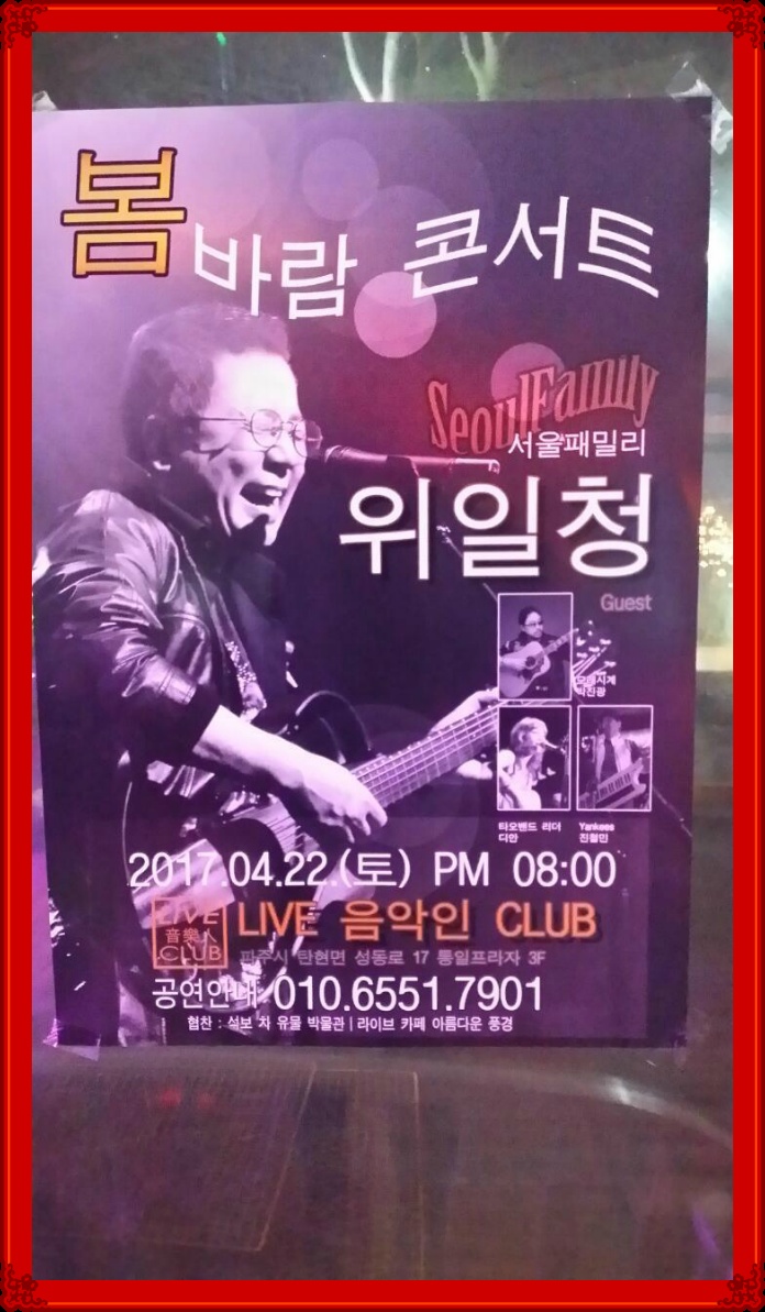 ***콘서트 추천***