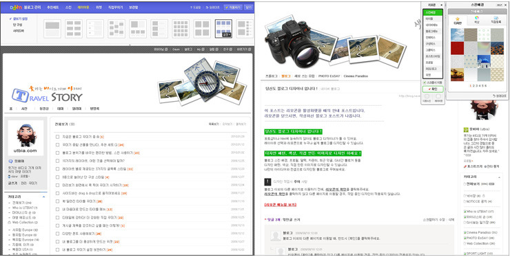 생각보다 거대한 공룡 네이버!