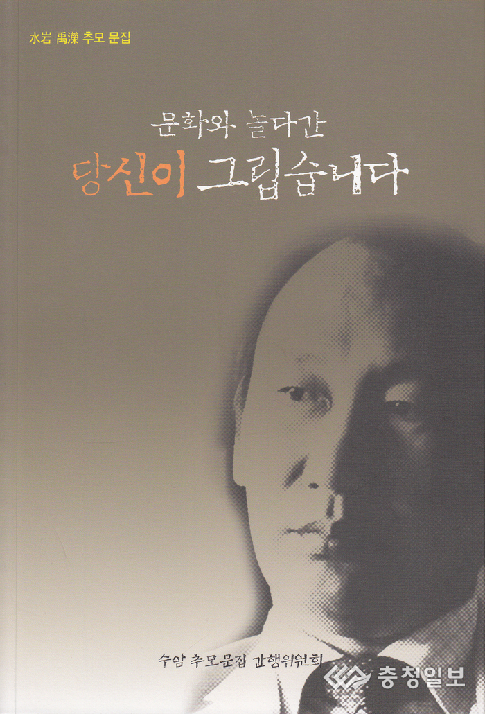 거목 이미지