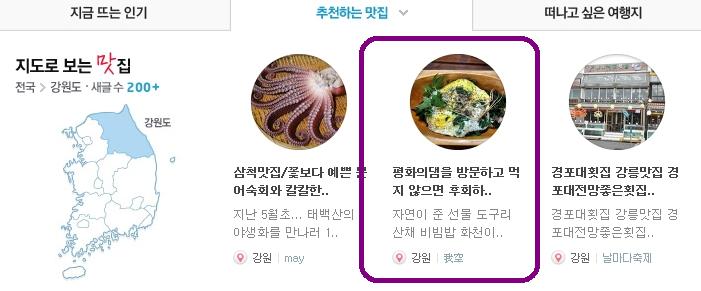 도구리 이미지