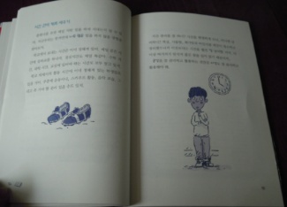 더블클릭을 하시면 이미지를 수정할 수 있습니다