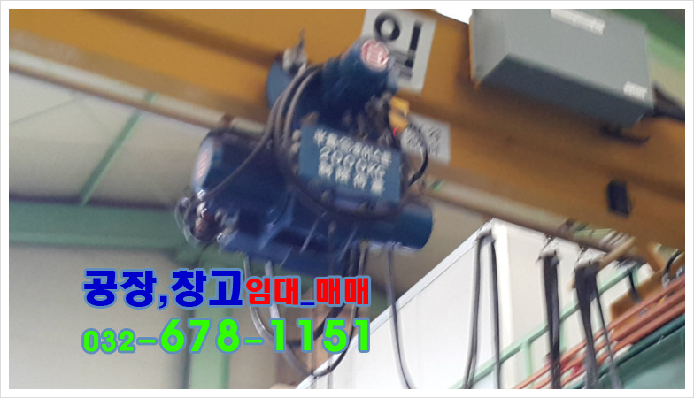 부천공장매매 인천공장매매 오늘 소개드릴 물건은 인천공장 약 1,005평 매매 입니다.