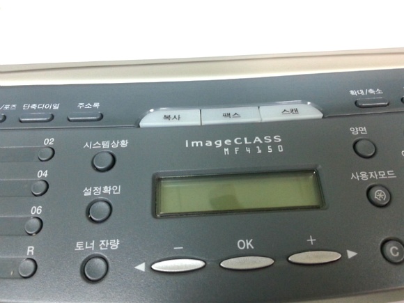 캐논 MF4150