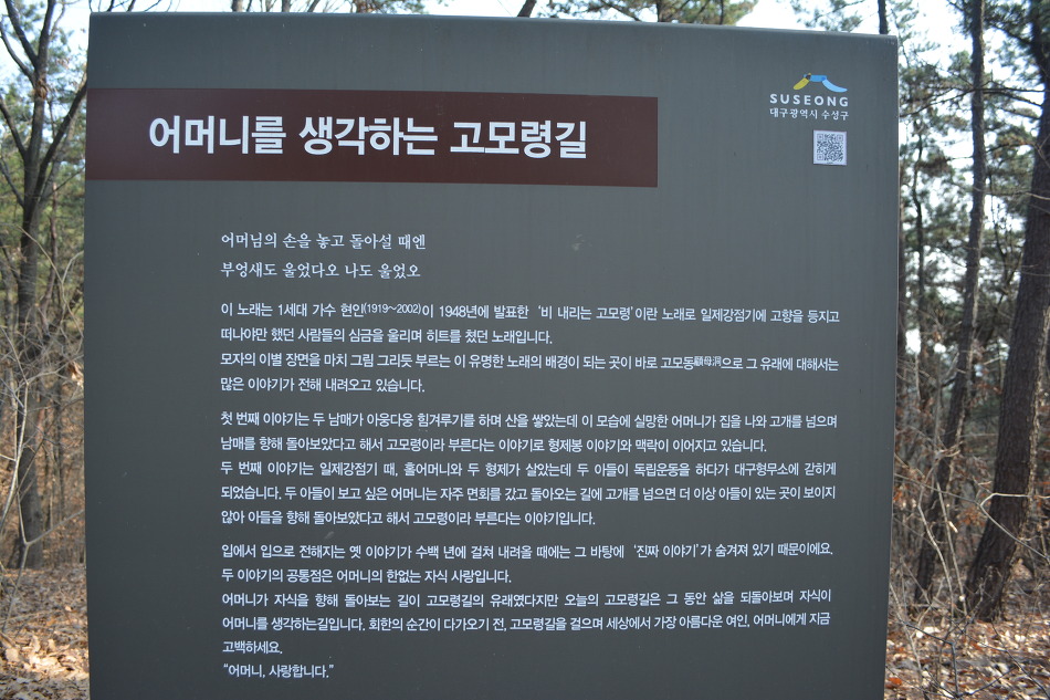 무학산공원 이미지