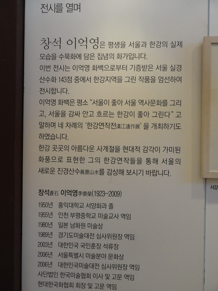 창석이네 이미지
