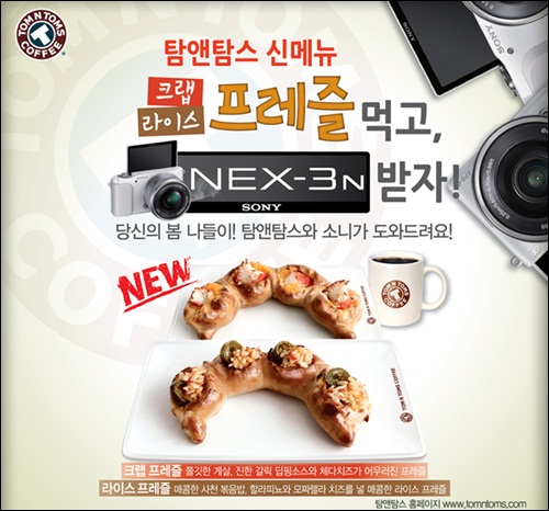 탐라이스 이미지
