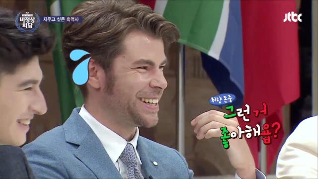 비정상회담 멤버들의 흑역사 대잔치.jpg (feat.쌈자) | 인스티즈