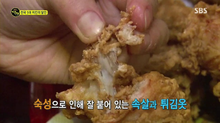 치킨달인 이미지