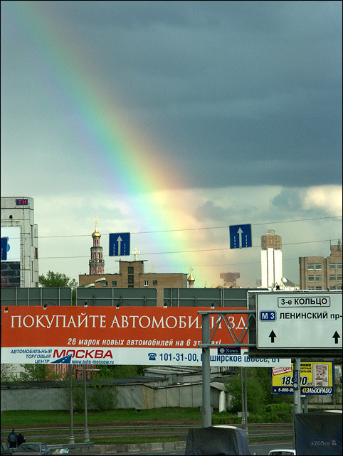 (초보T/C 사진 일기 14) 5월 16일, 모스크바 2 Russia