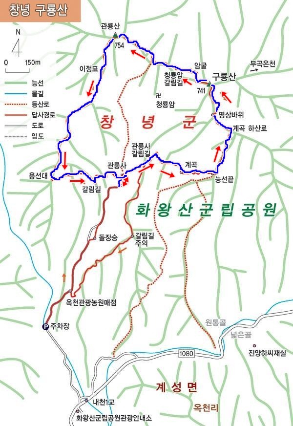관룡산 바위 암릉 