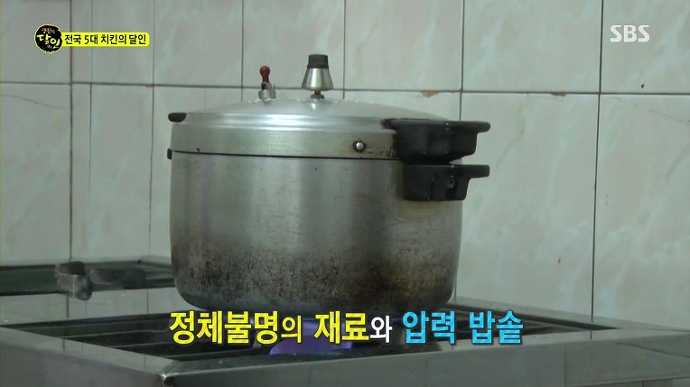 [생활의달인] 전국 5대 치킨의 달인 | 인스티즈