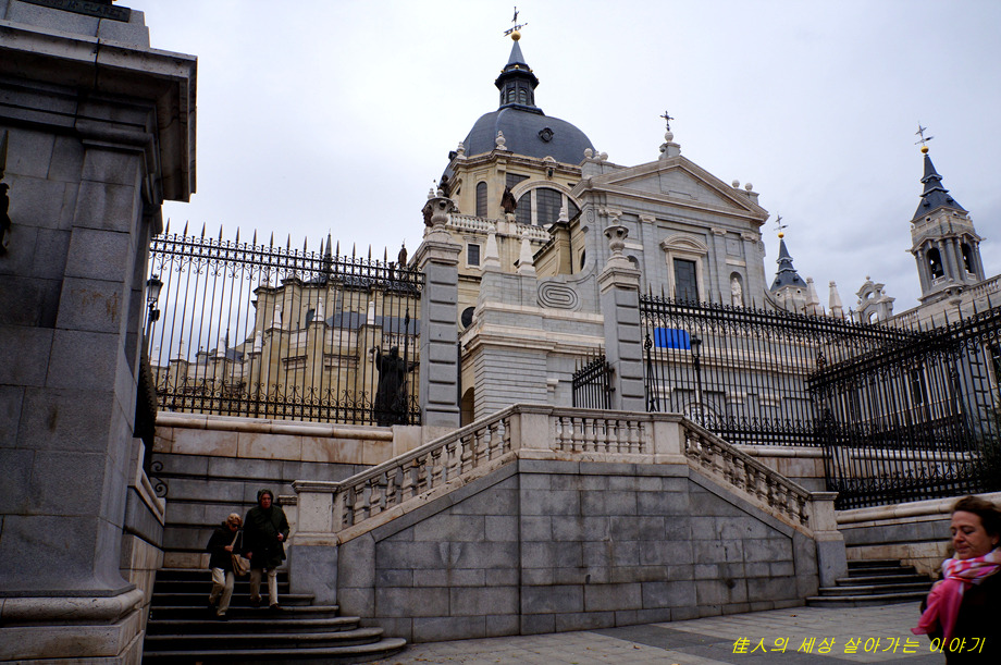 산 미구엘 시장과 하몽, 카테드랄과 소피아 미술관