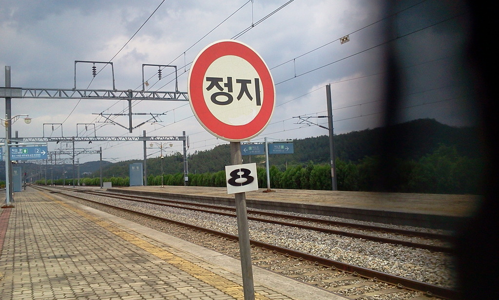 함평출발