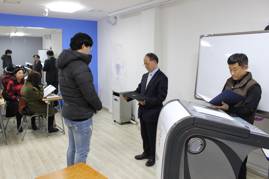 예술심리기획전문가 양성과정 수료식