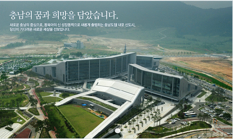 충남 도청역  주변 
