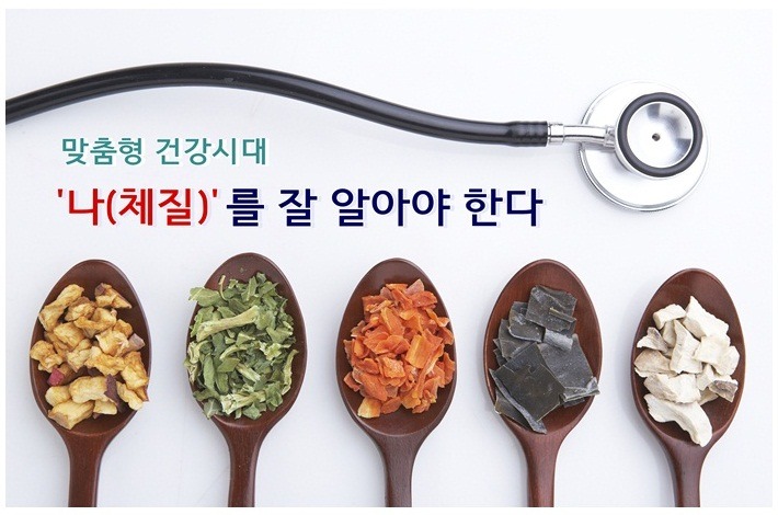 건강시대 이미지