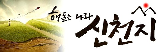 만물사 이미지