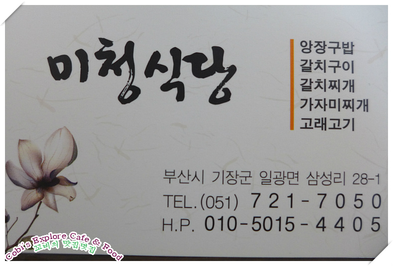 번창식당 이미지