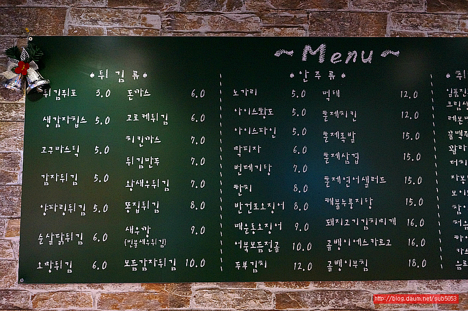 (염창역 맛집)저렴한 염창역 술집 - 염창역 지역 추천맛집 짝비어 후기