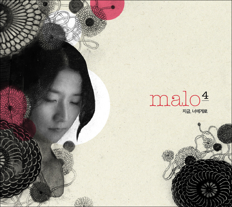 말로(MALO) 이미지