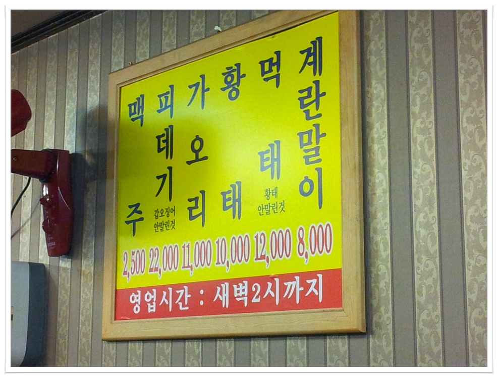 삐루봉 이미지
