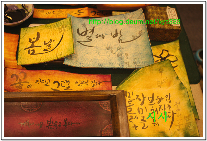 광주 국제차문화 전시회...2016년 10월 20일 ~ 23일