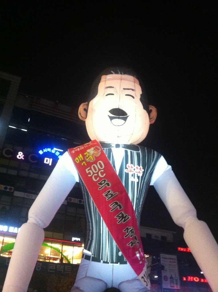 만능엔터테이너 에어아바타