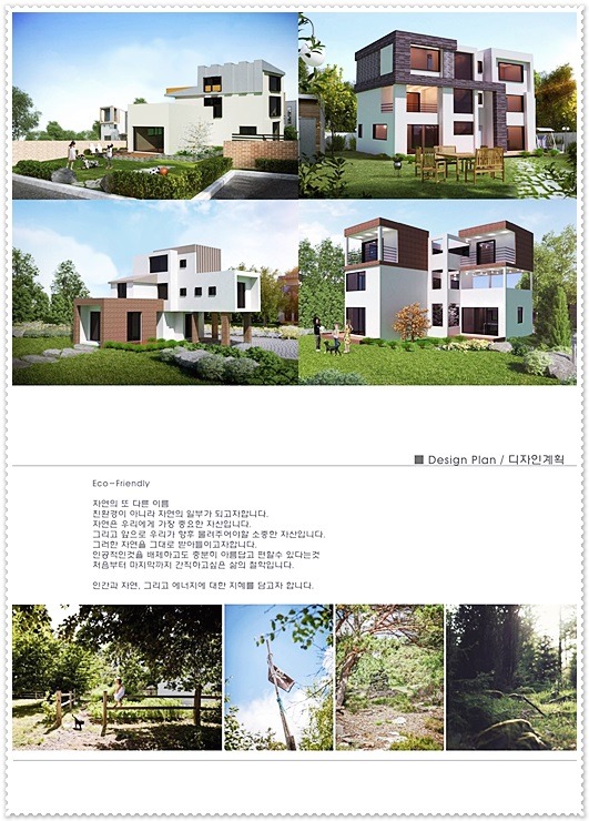 청명개발 이미지