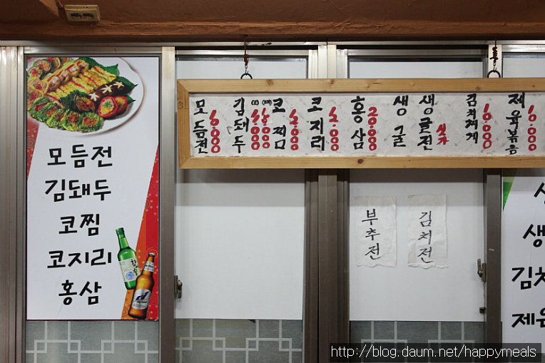 대박난집 이미지