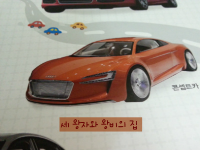 세기자동차 이미지