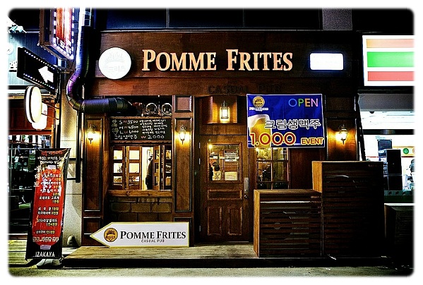 스몰비어-Pomme Frites폼프리츠