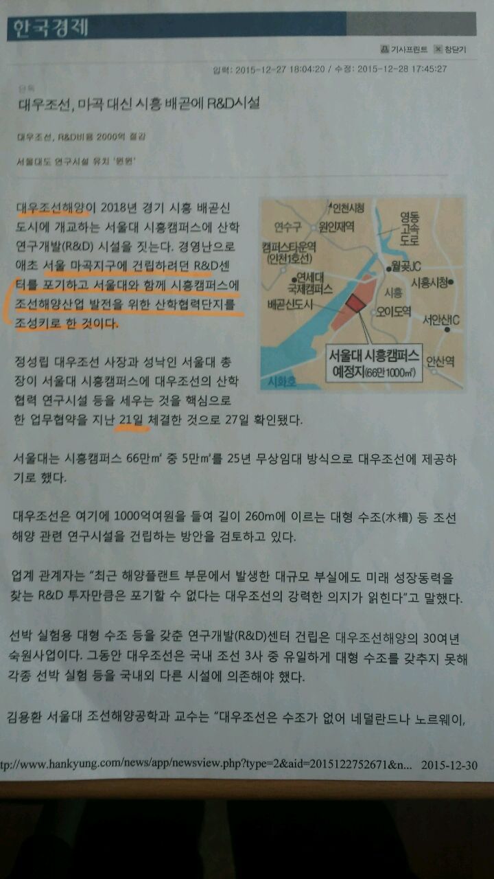 헤리움마트 이미지