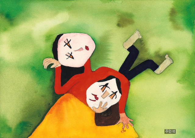 인간 수리공 / 주인석